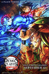 Demon Slayer Kimetsu No Yaiba Infinity Castle (2025) ดาบพิฆาตอสูร ภาคปราสาทไร้ขอบเขต